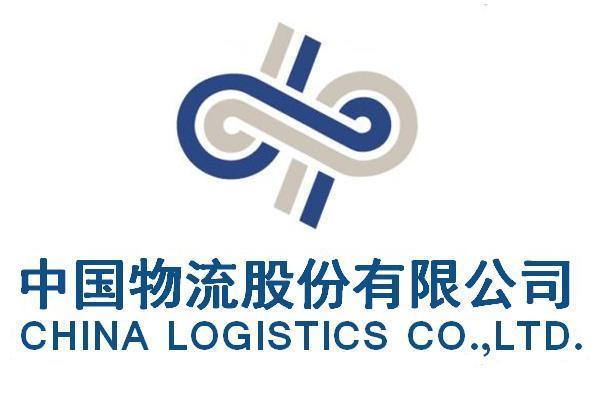 中海集团是国企还是央企，中海集装箱运输股份
